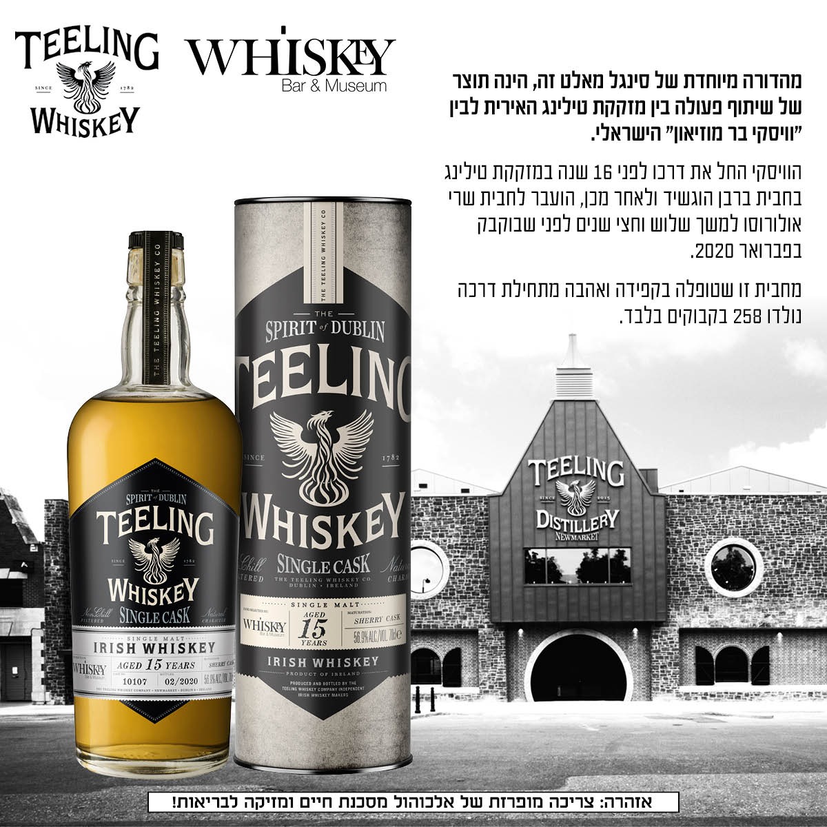 Whiskey Bar & Museum Teeling 15 Single Cask. Limited Edition
