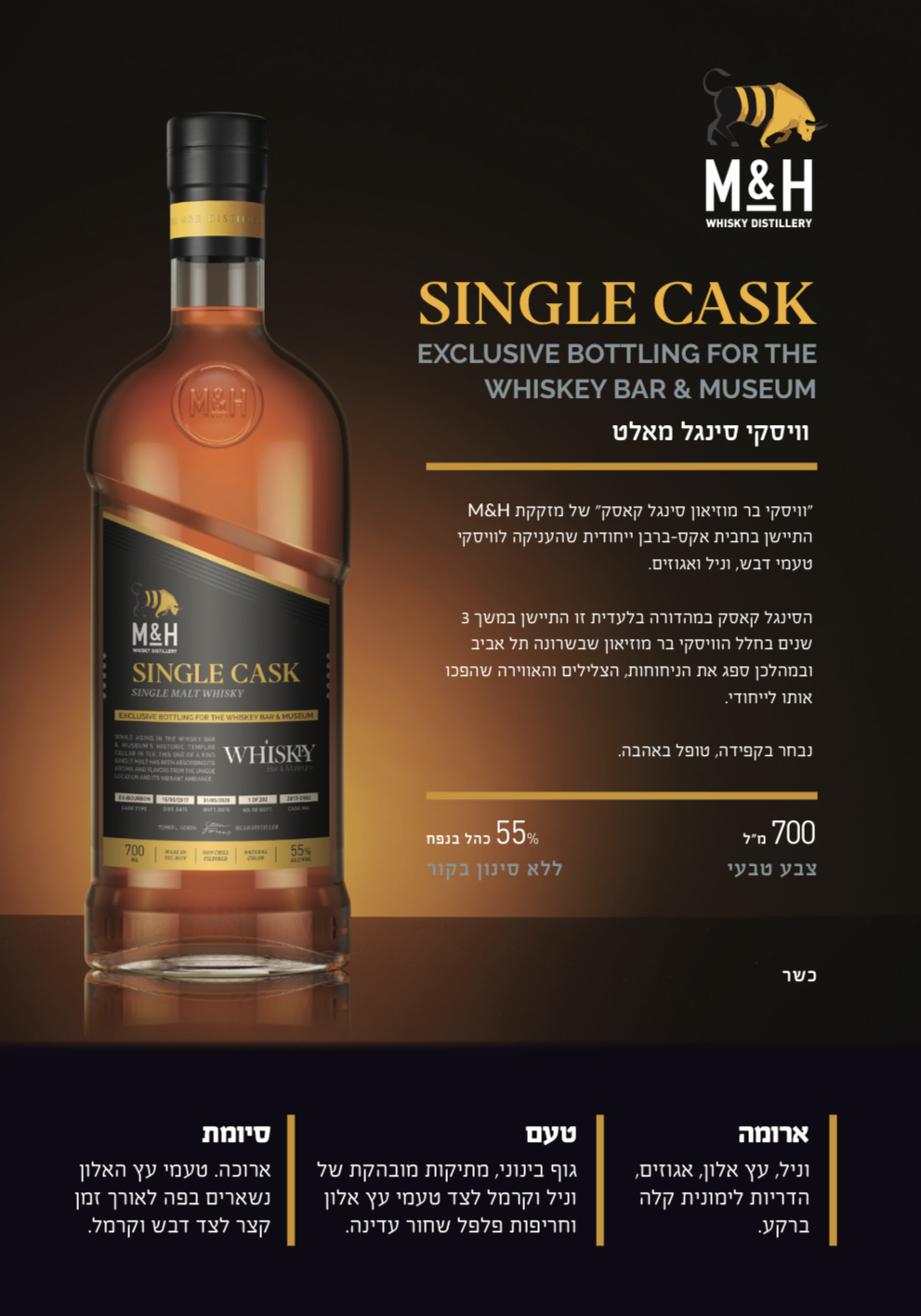 Whiskey Bar & Museum Single Cask By M&H. Limited Edition